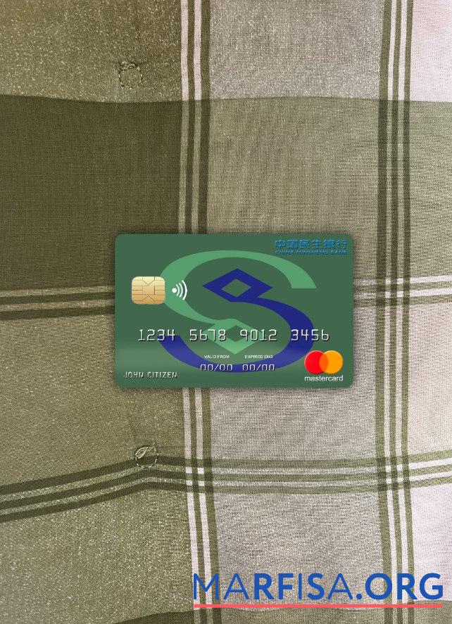 Downloadable China Minsheng bank mastercard photolook front example